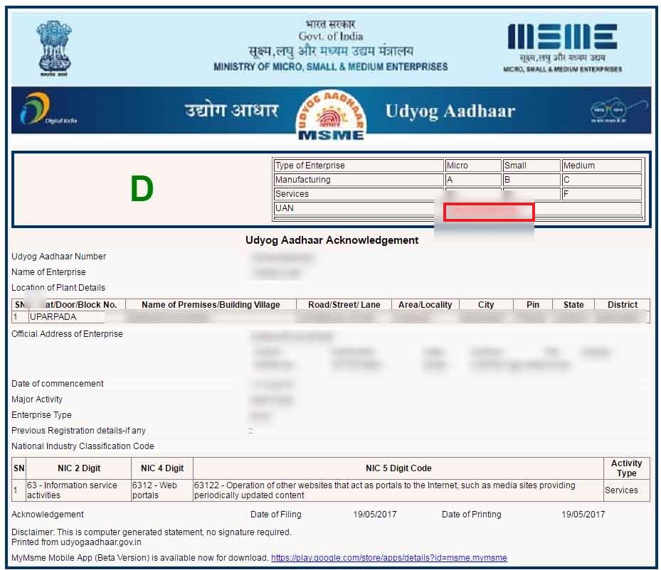 Udyog Aadhaar Certificate